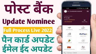 India post payment bank Nominee pdate 2022 - Ippb mobile ke through Nominee add