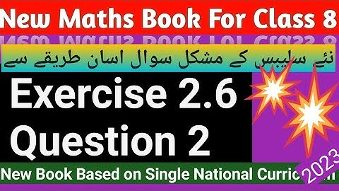 2.6 q2 class 8|maths class 8 unit 2|maths8 ex 2.6 q2 class 8|class 8 ex 2.6 q2 solved|thunderofmaths
