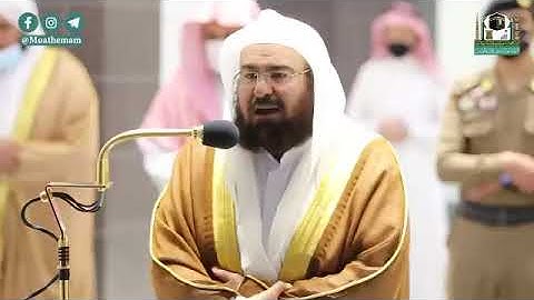 صلاة العشاء للشيخ د : عبدالرحمن بن عبدالعزيز السديس ما تيسر من سورة الأحزاب