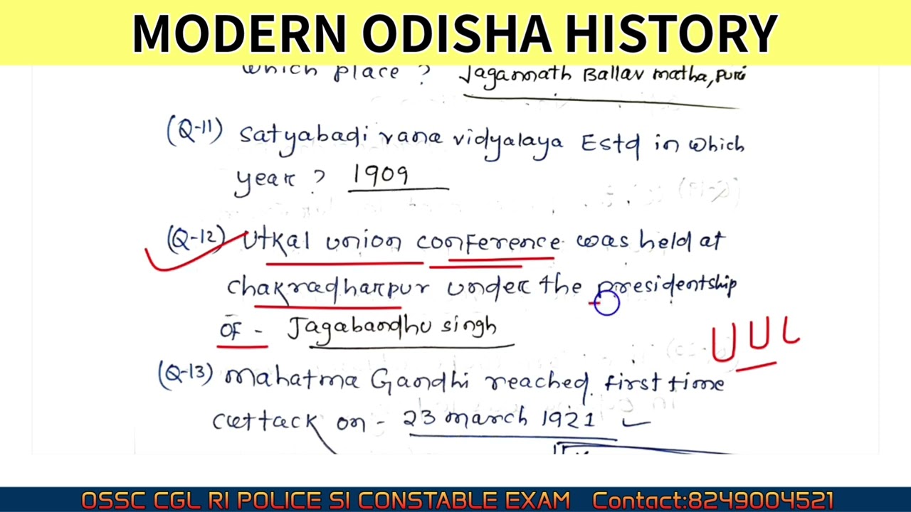 Уткал Саммилини | Все вопросы | Общие знания об Одише | Современная история Одиши | OCGL | Обсужд...