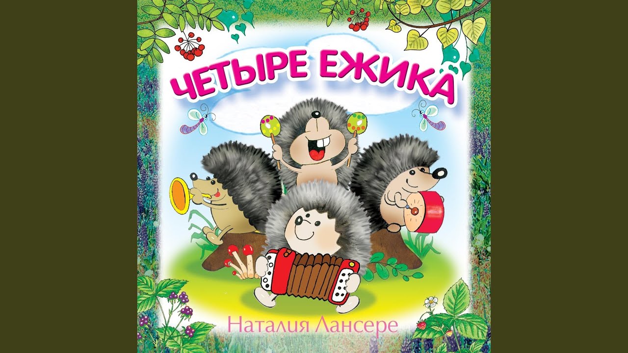 Миси биси машина