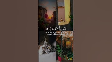 فأما من أوتي كتابه بيمينه | تلاوة هادئة من سورة الحاقة  بصوت القارئ الصغير عثمان مشعل الحداد