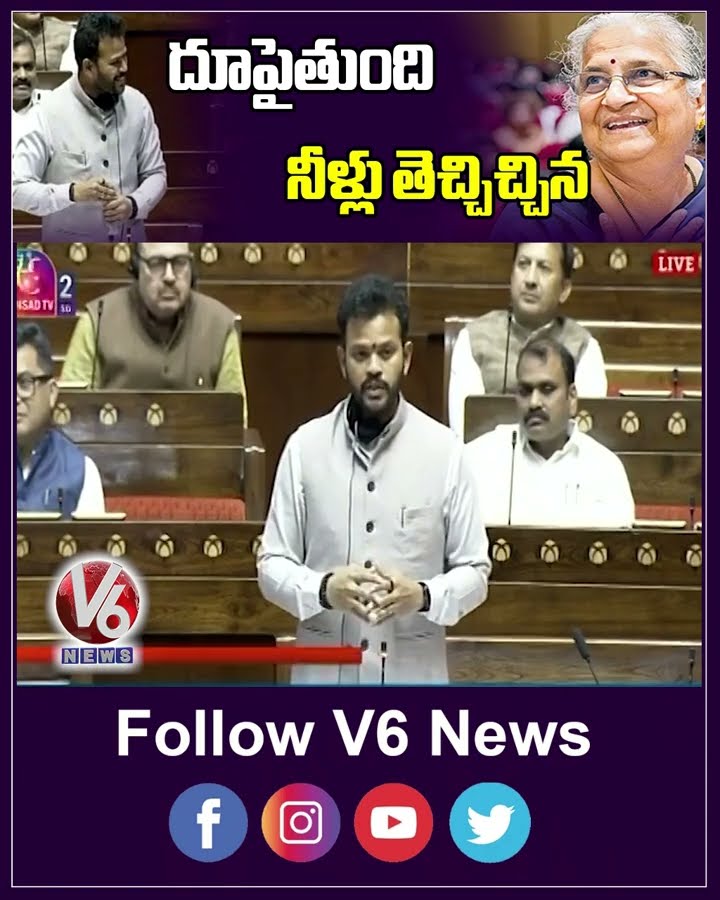 దూపైతుంది...నీళ్లు తెచ్చిచ్చిన సుధామూర్తి | Sudha Murty Gives Water To  RamMohan Naidu | V6 News