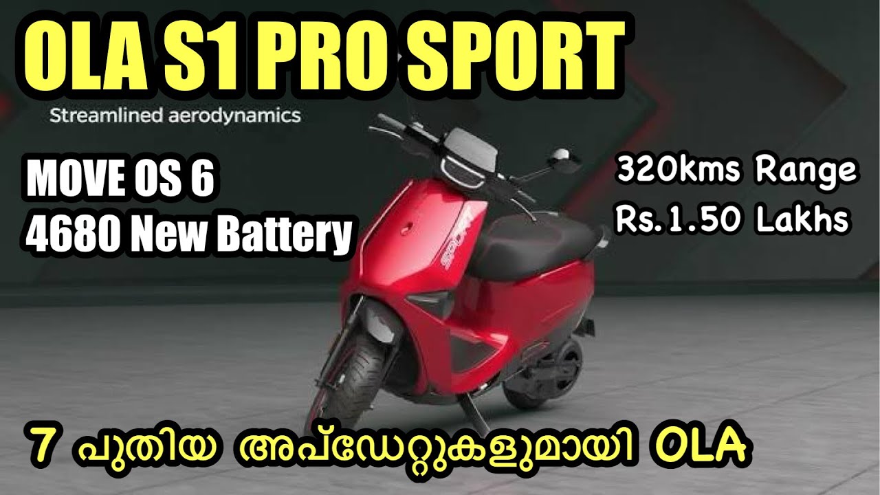 Ola S1 Pro Sport Electric Scooter | Move OS 6 Update | Sankalp 2025 