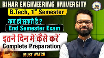 कब हो सकते हैं End Semester Exam🤔| कैसे करें Complete Preparation | B.Tech 1st Semester #beu #bihar