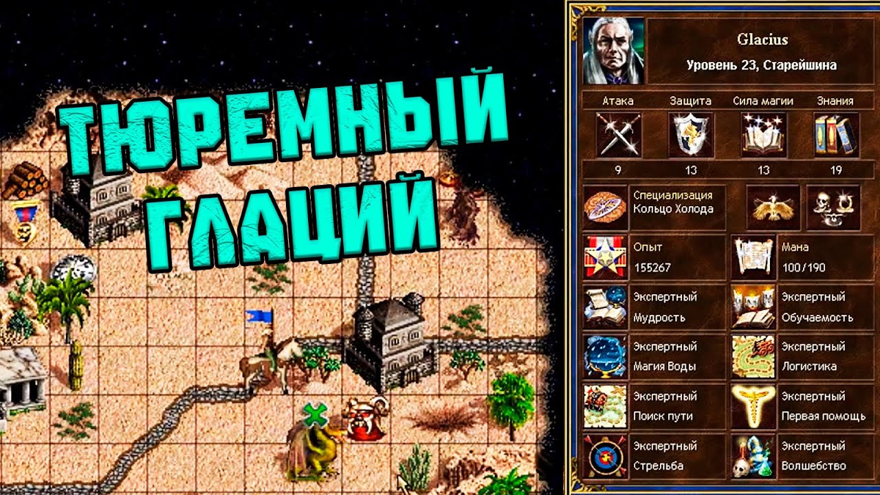 Новый имба герой для тюрьмы в центре | Unutcon | Jebus Cross | Rampart