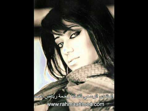 انسان أناني رحمة رياض