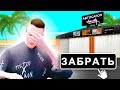 МЕЖСЕРВЕРНЫЙ АУКЦИОН НА ЧАСТНЫЙ АВТОСАЛОН VICECITY - ЗА ГРАНЬЮ НЕВОЗМОЖНОГО на ARIZONA RP GTA SAMP!