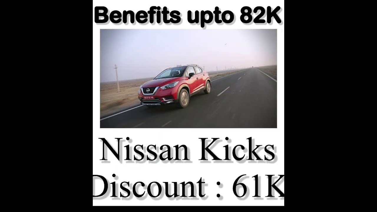 Feb Discounts on Nissan Cars | Nissan Cars pe offer 