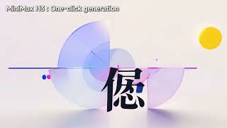 MiniMax H3's text rendering completely blew me away