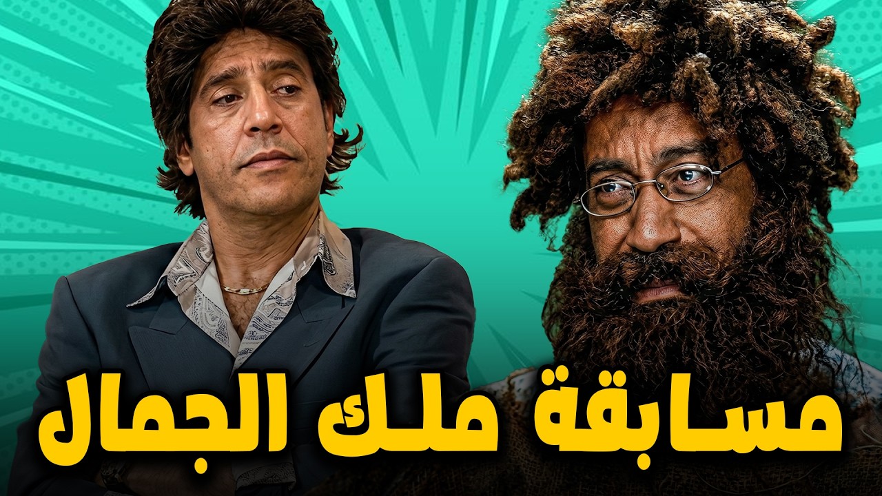 ما بلاش الحاجات اللي تفطر في نهار رمضان بقي🤣🤣دولا و رمزي ناقر و نقير مدي الحياة🤣🤣 #سامح_حسين