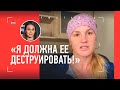 Шевченко: НАСТОЛЬКО ЖЕСТКОЙ ВЫ ЕЕ ЕЩЕ НЕ ВИДЕЛИ / «Я должна деструировать Грассо»