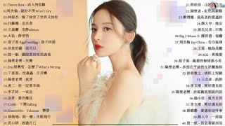 2020流行歌曲，2020最新歌曲，2020好听的流行歌曲 - 華語流行串燒精選抒情歌曲 - Top Chinese Songs 2020