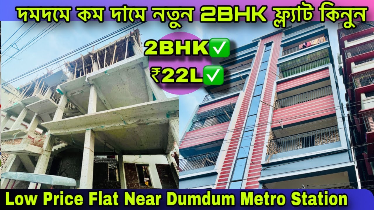 2bhk flat in kolkata 2bhk flat sale in kolkata2BHK Flat For Sale New