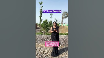 Plots Vrindavan #plotsindelhincr #plotsvrindavan #property #premmandirplots #plotsinvrindavan