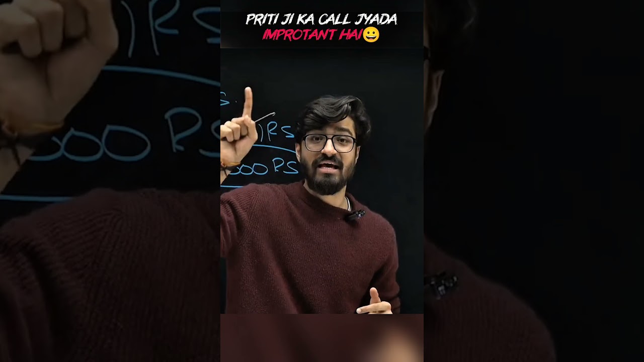 priti ji ka call jyada important hai 😅