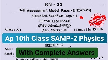 💯Ap 10th physical science Fa2 real question paper 2025|10th physics self assessment model paper 2