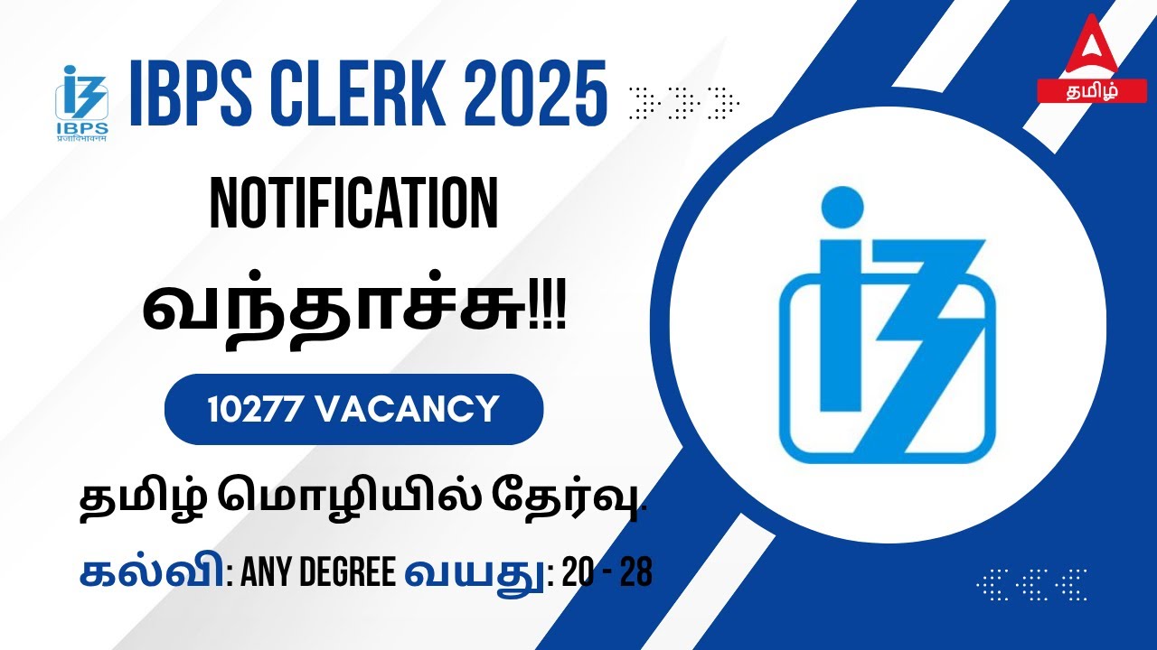 IBPS Clerk Notification 2025 Tamil |🔥10277 Vacancies | IBPS Clerk Notification 2025 | Full Details