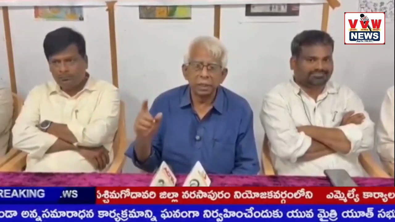 కనీస వేతనాలు సాధనకై చలో ఢిల్లీ ll VVW News