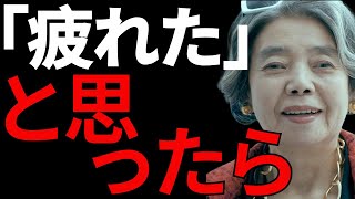 【50代からの成功哲学】「金継ぎ」で心を癒やす方法：孤独や不安を「美しさ」に変えるたった３つの習慣