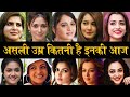 जानिए साउथ हीरोइनों की असली उम्र कितनी है  Now Age South Actress #kajalaggrawal #Anushkasty #Tamanna