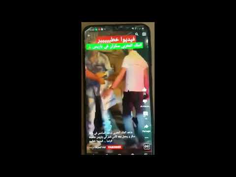 FADI7A MOHAMMED 6 SAKRANE / فضيحة محمد السادس سكران في فرنسا