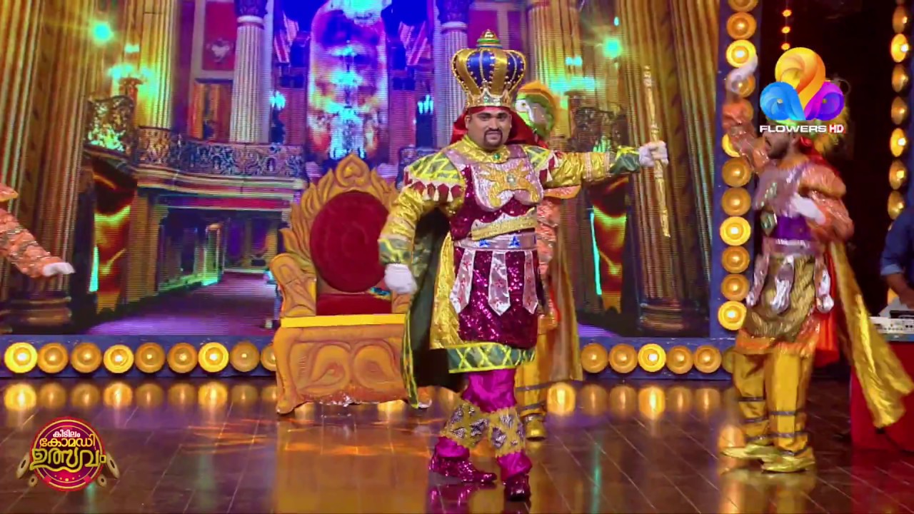 പഴയകാല ചവിട്ടുനാടകത്തെ ഇപ്പോഴും സ്നേഹിക്കുന്ന ഒരു കൂട്ടം..!! | Comedy Utsavam | Viral Cuts