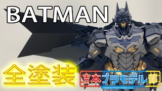 Figure‐rise StandardAmplified BATMAN フィギュアライズスタンダードアンプリファイド　”バットマン”