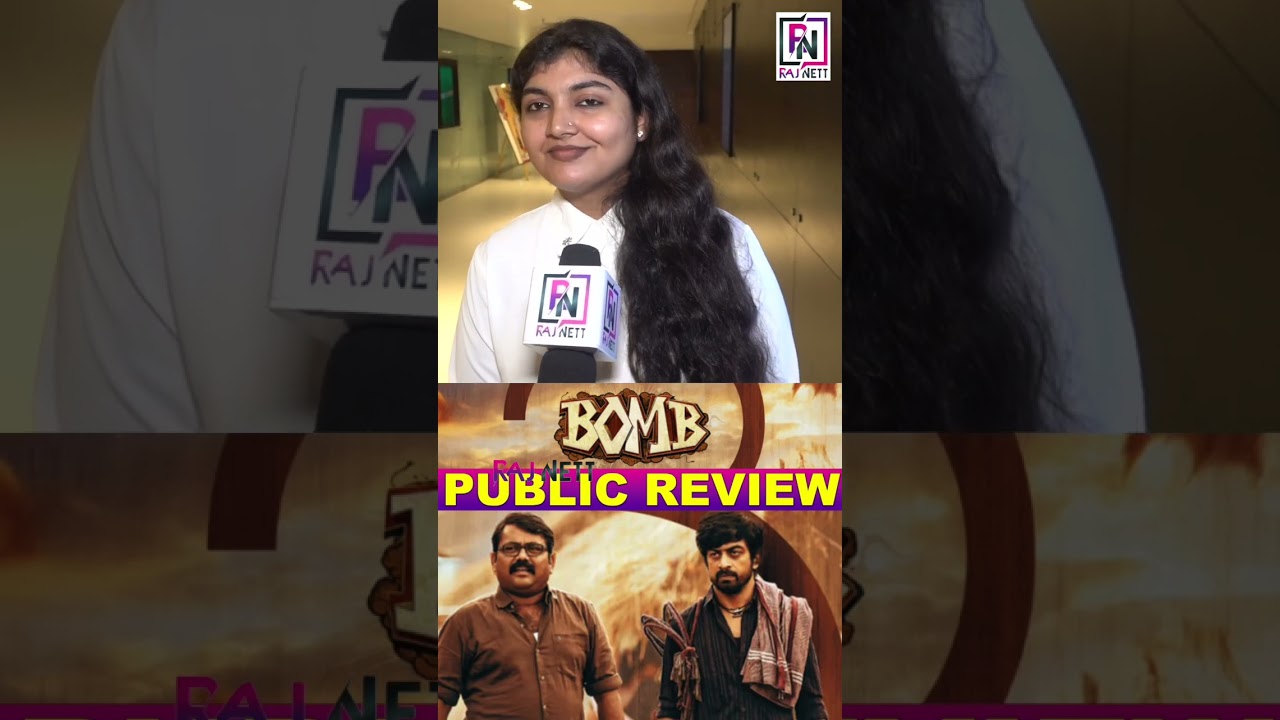 Bomb Public Review 💣 | Bomb Review | 