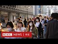 日本零食40年來首次漲價了2美分 為什麼卻成為一件大事－ BBC News 中文