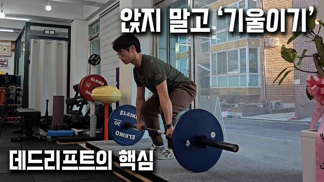 허리가 아프고 무게중심 안맞는 이유는요