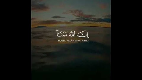 سورة التوبة | القارئ ماهر المعيقلي