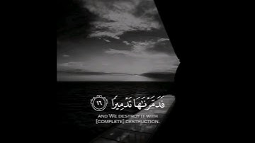 إسلام صبحي-سورة الإسراء-الآيه 16