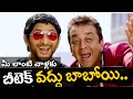 Don't join B.Tech without basic knowledge