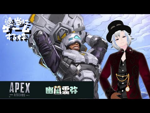 【APEX Legends】 カスタムに向けてリハビリ練習