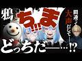 【VCRGTA3】 鴉 EP15 しのりさんのヒントの出し方【切り抜き/葛葉/エクス・アルビオ/不破湊/イブラヒム】
