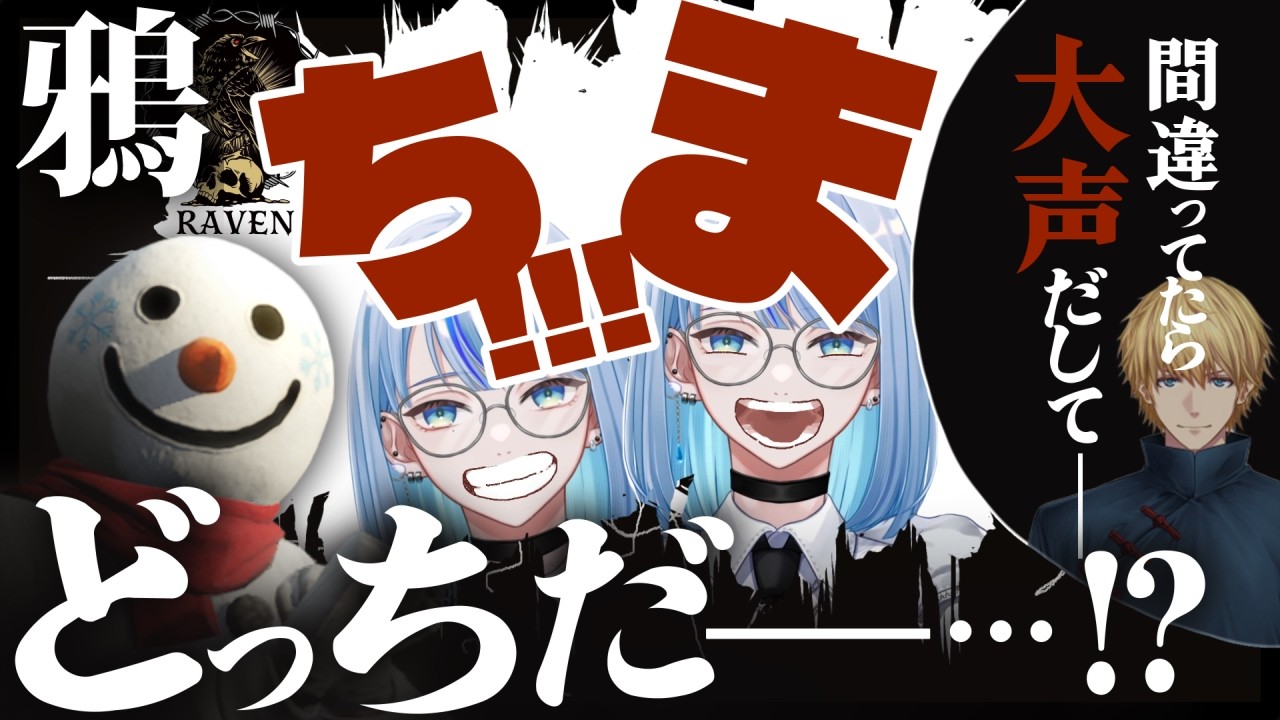 【VCRGTA3】 鴉 EP15 しのりさんのヒントの出し方【切り抜き/葛葉/エクス・アルビオ/不破湊/イブラヒム】
