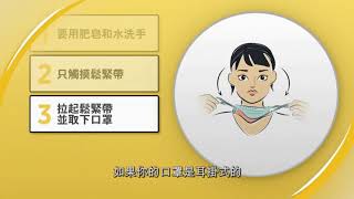 敦仁1091203宣導影片