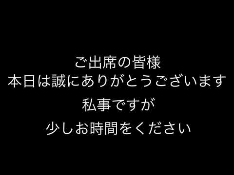 大橋卓弥/ありがとう　結婚式ムービー