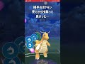 【ポケモンGO】無課金パで廃課金伝説パに勝つ【GBL】#shorts #ポケモンgo #gbl #ポケモン #マスターリーグ