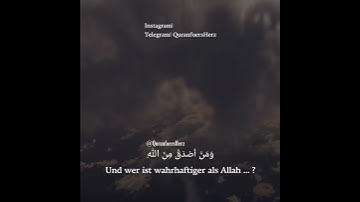 Surah An Nisa 87 | سورة النساء ٨٧ | QuranfuersHerz وَمَنْ أَصْدَقُ مِنَ اللهِ حَدِيثًا
