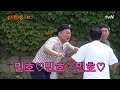 ♨자존심 대결♨ YB VS OB 족구 리벤지 매치!!#신서유기8 | tvnbros8 EP.11 | tvN 201218 방송