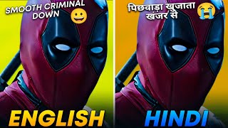 Deadpool Ki Best Hindi Dubbing – Special Episode