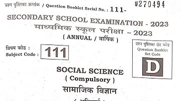 Bihar Board 10th Social Science Shift 1 Question Paper 2023