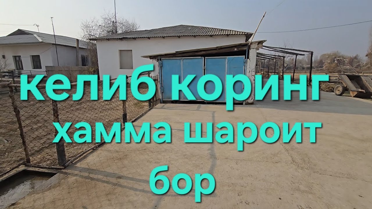 Чорвачилик учун Зор жойдан Хонадон сотилади 