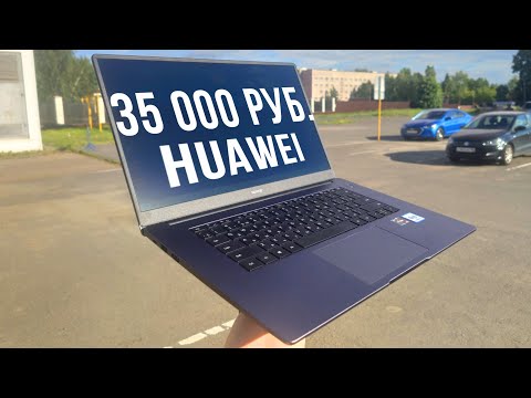 Ноутбук Huawei D15 Boh Waq9r Купить