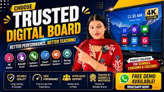 “Digital board ka asli difference uski performance aur reliability me hota hai.