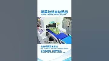 Automatic vegetable packaging machine with automatic labeling machine.