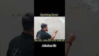 সহজেই Spotting Error শিখে নাও🔥#viral #ssccgl #sscgd #sscgd #wbp #trendingshorts