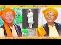 Bhojpuri Nirankari Birha | सतगुरु वंदना  | Satguru Vandana  | By - Ram Kailash Yadav | Audio Mp3 Song